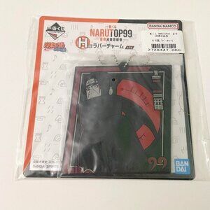 Naruto Japanese Anime Ichiban Kuji Rubber Charm Keychain Shippuden